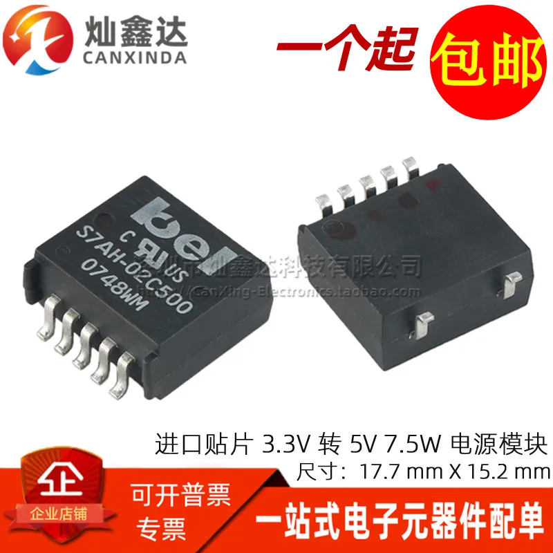 

1PCS/ Imported SMD Micro 3.3V to 5V 1.5A 7.5W DC-DC Converter DC to DC Power Module
