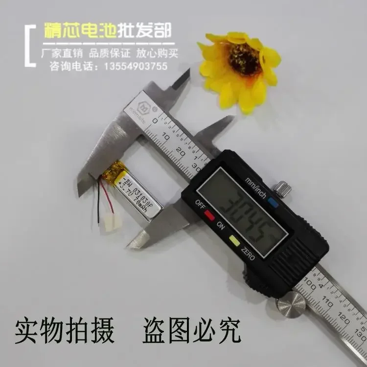 Аккумуляторная батарея 3 7 В 301030 301040