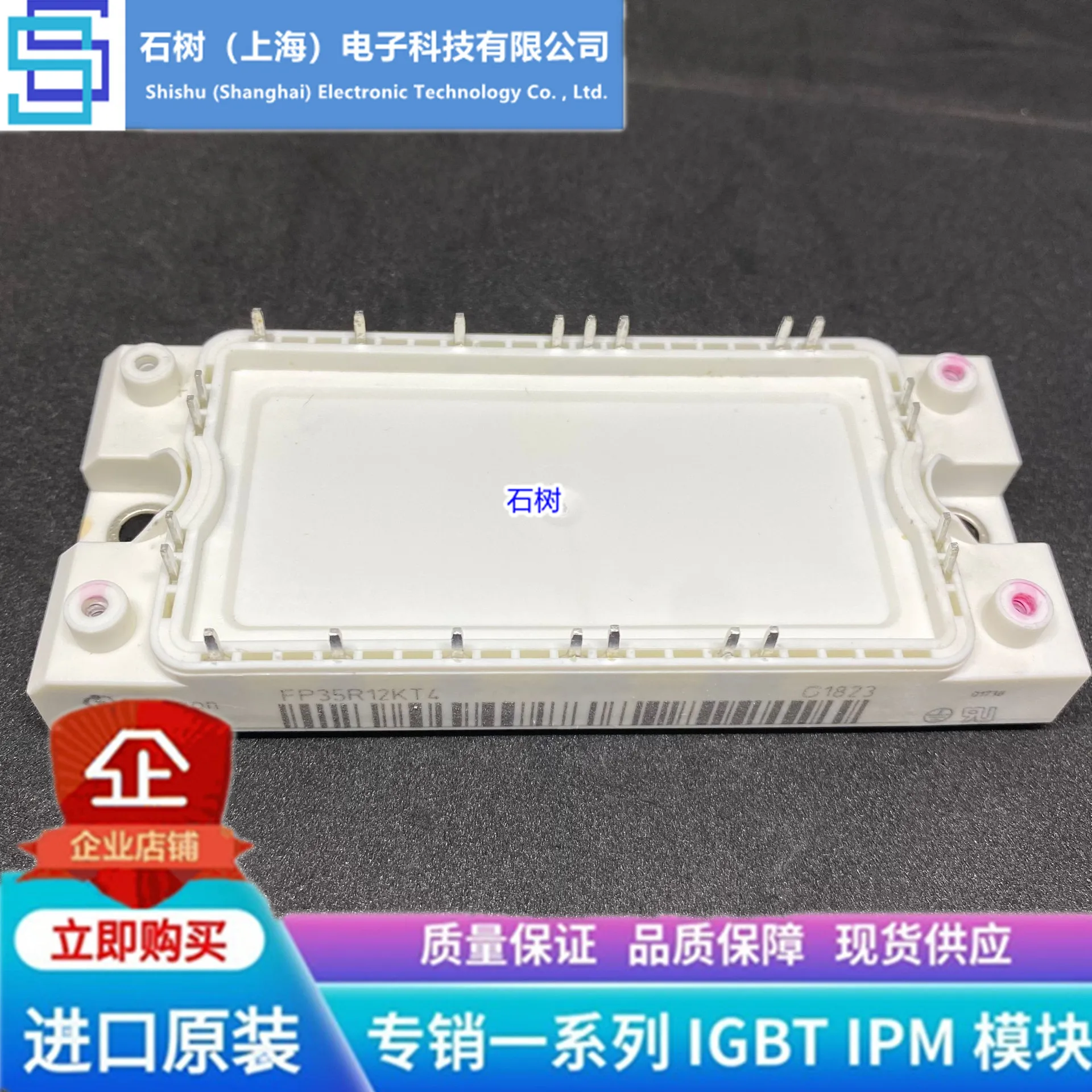 

Free delivery FP35R12KT4 FP25R12KT4 FP50R12KT4 FP50R12KT4G FP75R12KT4 Module