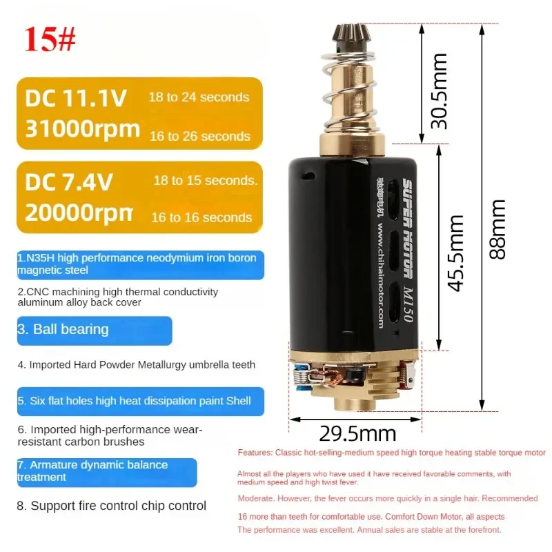 Двигатель постоянного тока 480 T238 NdFeb высокоскоростной двигатель с высоким