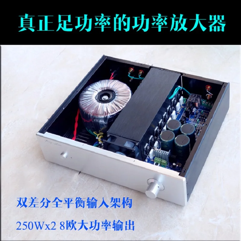 

BREEZE AUDIO A4 power amplifier fully symmetrical double difference high power amplifier