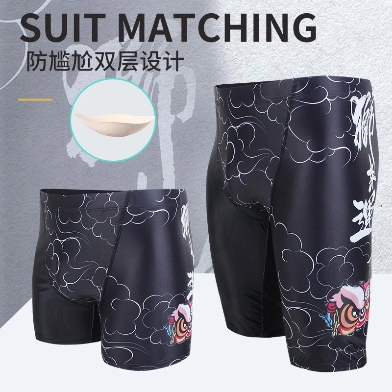 

2023 Men's new professional swimming trunks Swimming beach hot spring shorts quick dry surfing summer sports running bodysuit