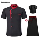 Высокое качество, унисекс, униформа для повара отеля, кухонная рабочая одежда, с коротким рукавом, для шеф-повара, для ресторана, форма для готовки, рубашка, куртка, шляпа, фартук