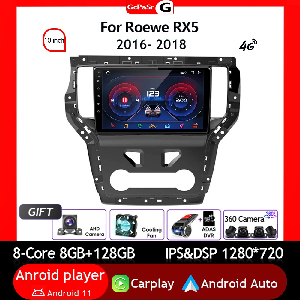 

Автомагнитола для Roewe RX5 2016, 2017, 2018, Android 12