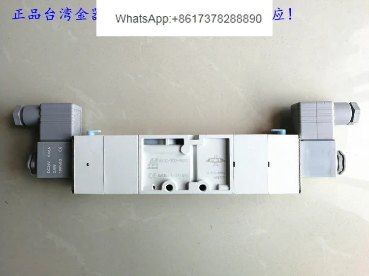 Тайваньский Золотой Соленоидный клапан MVSC-300-4E2C/4E2