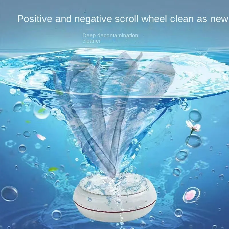 Портативная турбо-стиральная машина Мощная мини-ультразвуковая стиральная