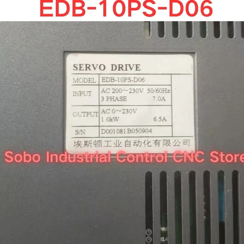 Б/у тест OK Drive EDB-10PS-D06
