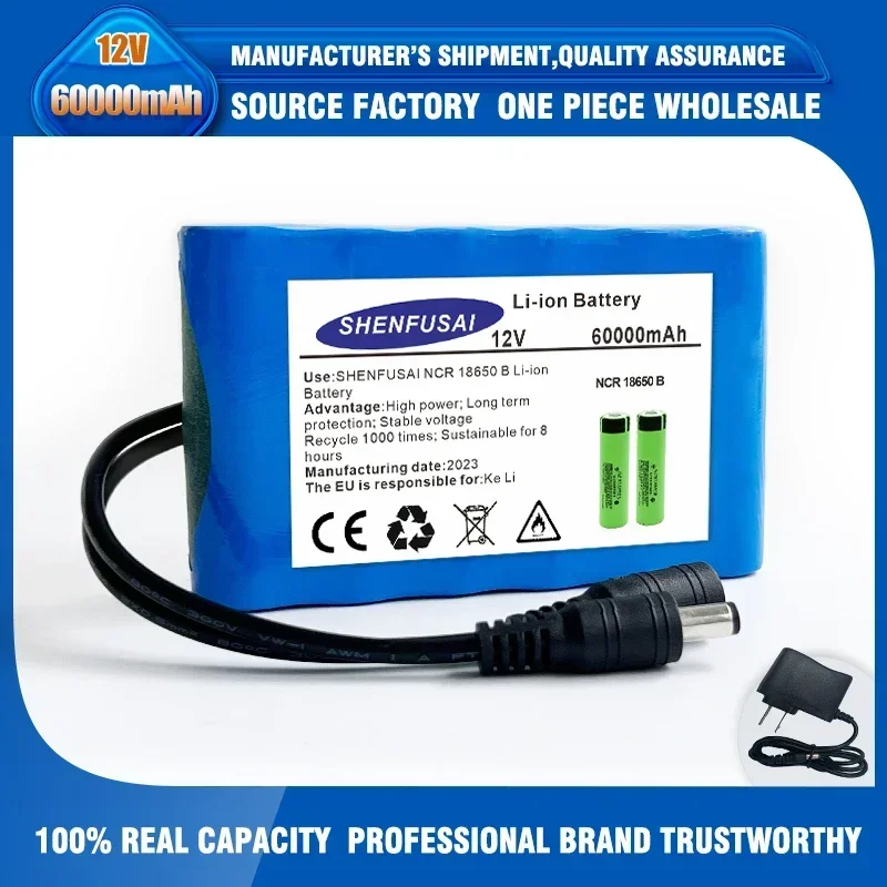 Аккумуляторная батарея Super 12 В 20000 мАч