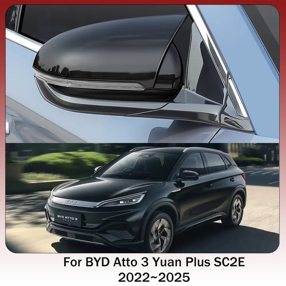 Фото Для BYD Atto 3 Yuan Plus SC2E 2022 ~ 2025 2023 2024 зеркало заднего вида, полоски против царапин, защитная крышка, аксессуары для ремонта №1