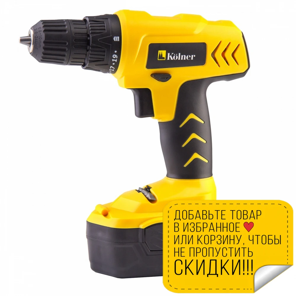 Дрель-шуруповерт аккумуляторная Kolner 14 4М (Напряжение аккумулятора 4 В емкость 1.2
