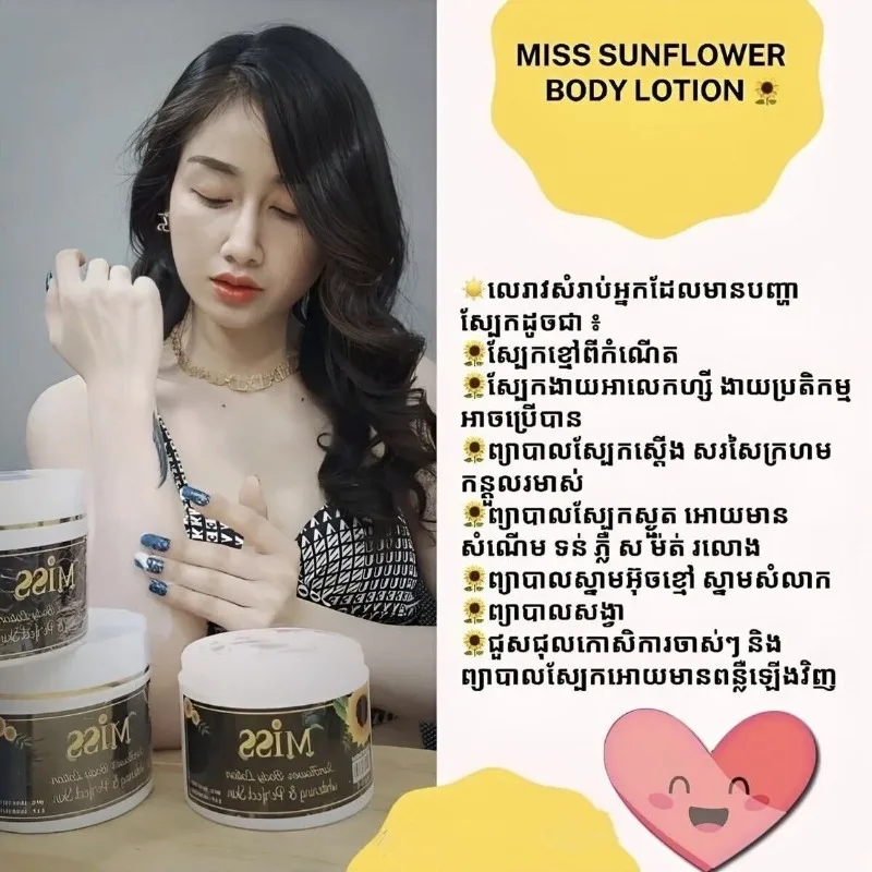 Фото Крем для тела Kem Body Miss Thai Lan Hu, оригинальный тайский отбеливающий крем для тела, 400 г, осветляющий лосьон для выравнивания тона кожи, длительное увлажнение №3