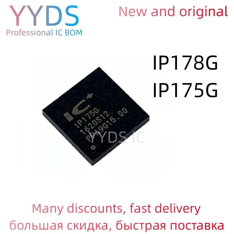 

IP175G IP178G 100% Новый оригинальный IC QFN