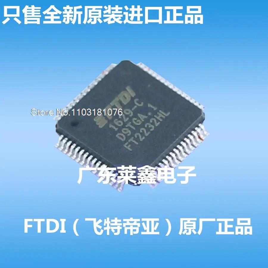 

FT2232HL FT2232 LQFP-64 - FTDI