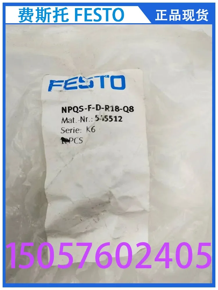 Контроллер FESTO Festo CECC-LK 574418 В наличии.