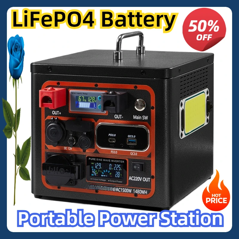 Аккумулятор LiFePO4 1500 Вт