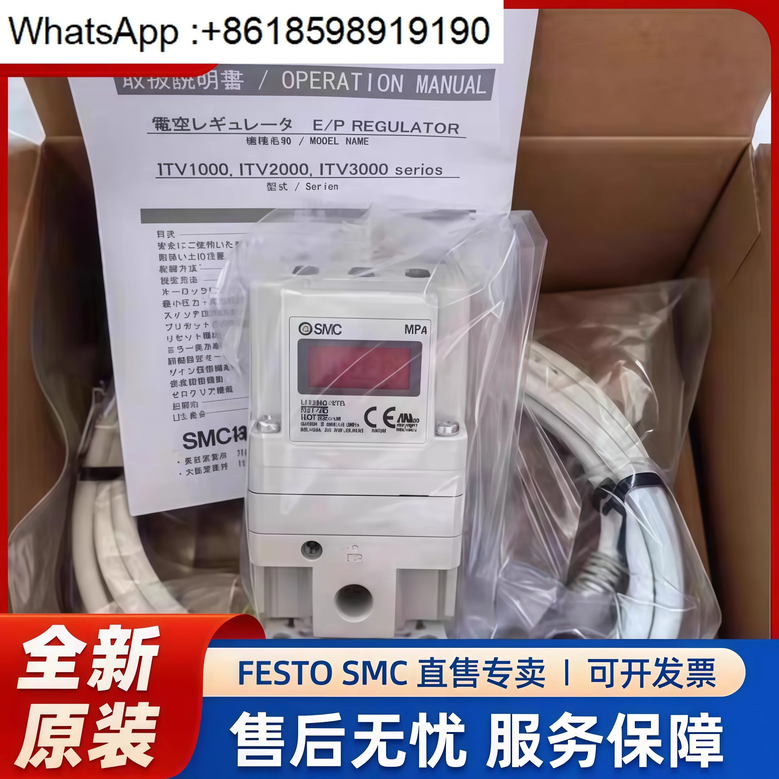 Пропорциональный клапан ITV1050/ITV2050/3050/2030-012N/044L5-312L-314