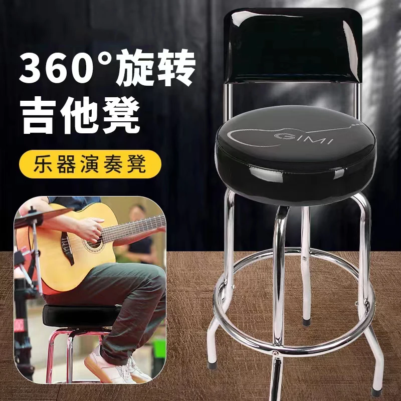 Профессиональная скамейка для воспроизведения и пения на гитаре вращающаяся