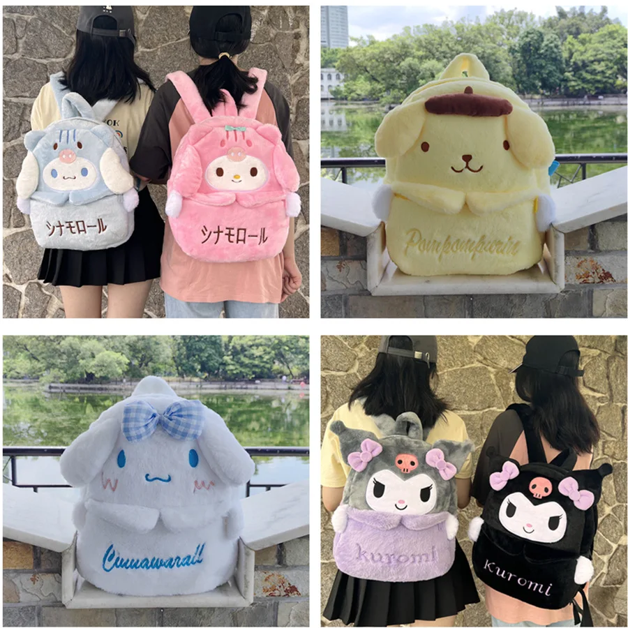 

Sanrio милый мультяшный плюшевый аниме периферийный рюкзак Корица собака куломи Девочка Сердце рюкзак большой емкости Мелодия Jk одежда