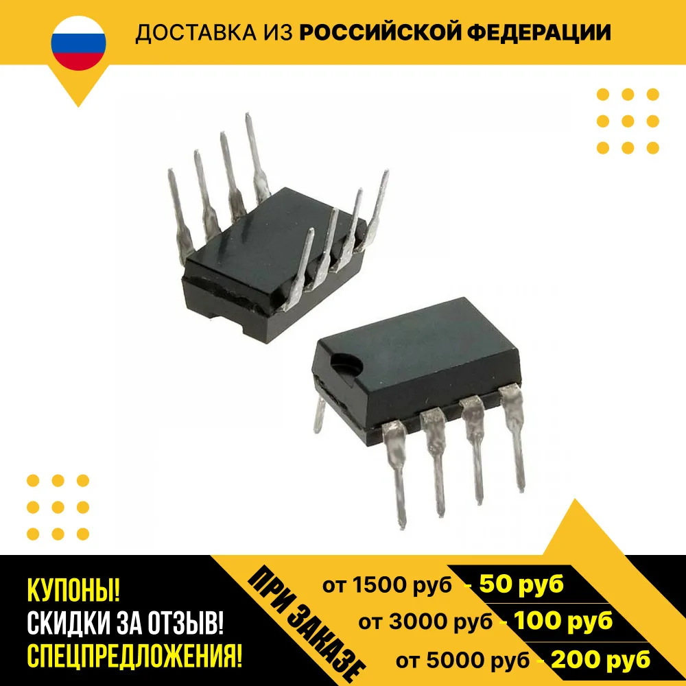 Оптореле КР293КП9В (200*г) |