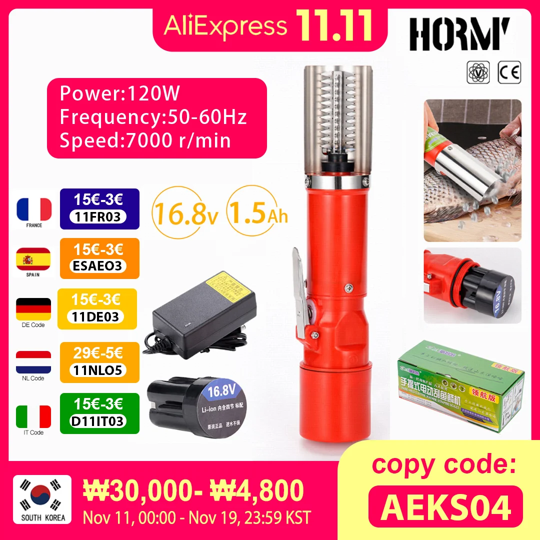 

Электронный скребок для чистки рыбы 120 Вт, нержавеющая сталь