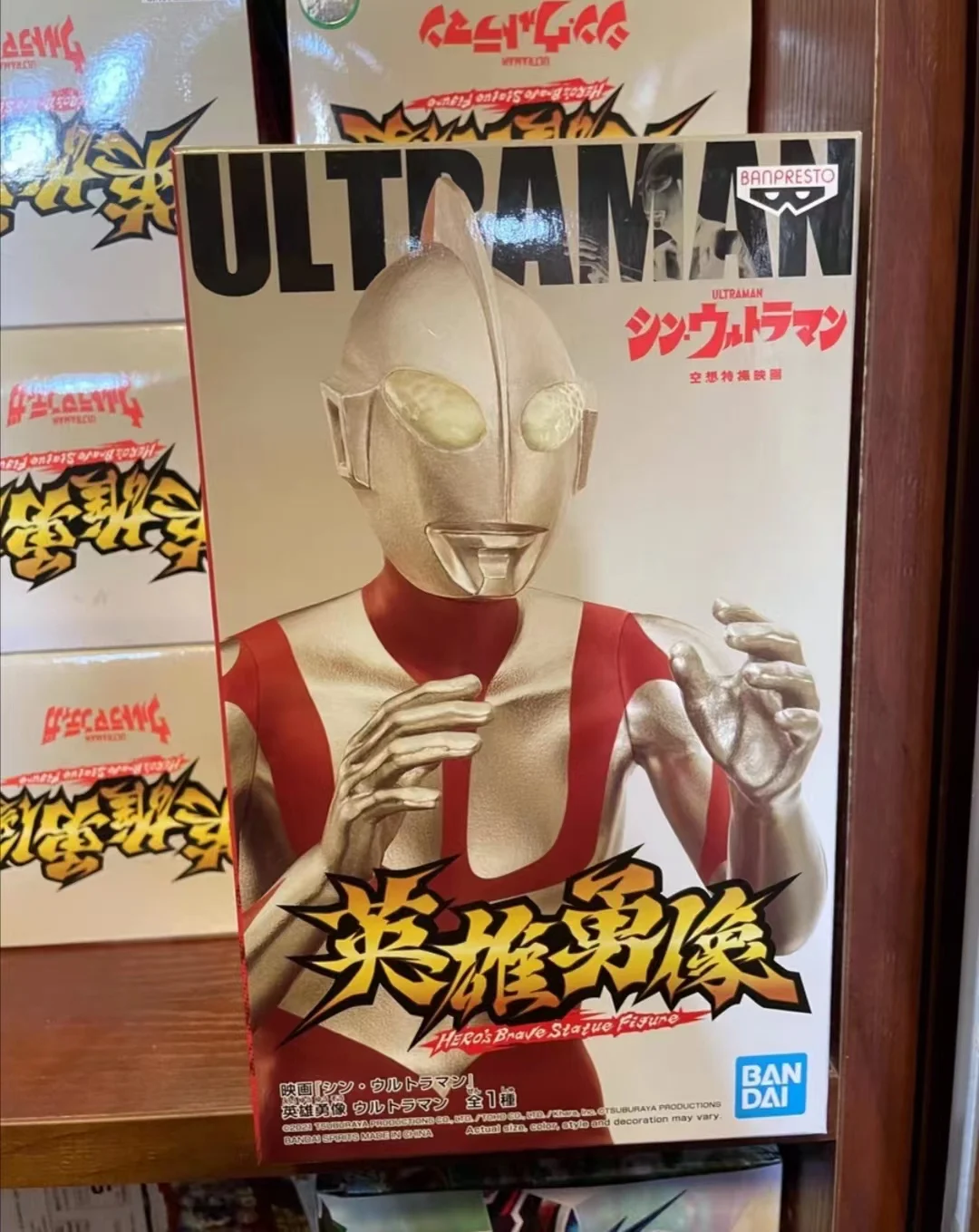 

In Stock 100% Original Banpresto Hero Brave Statue Ultraman Origin PVC Action Figure Model Collection Model Toys for Boys Gift