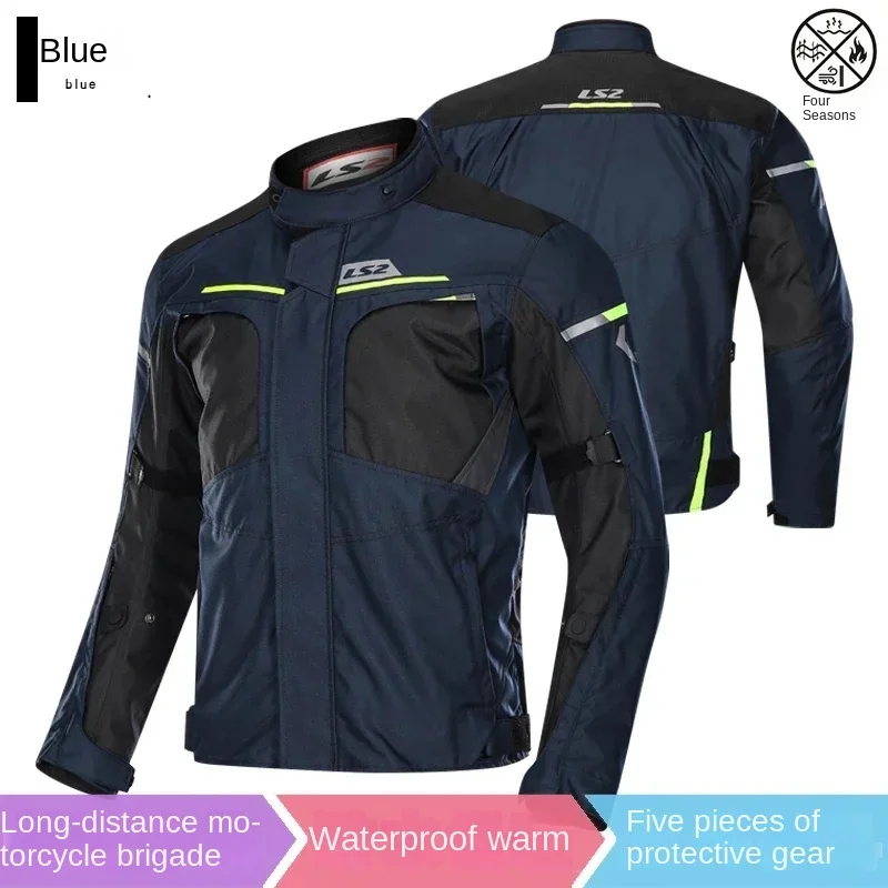 LS2 куртка мотоциклиста брюки комплект с защитой от падения теплая