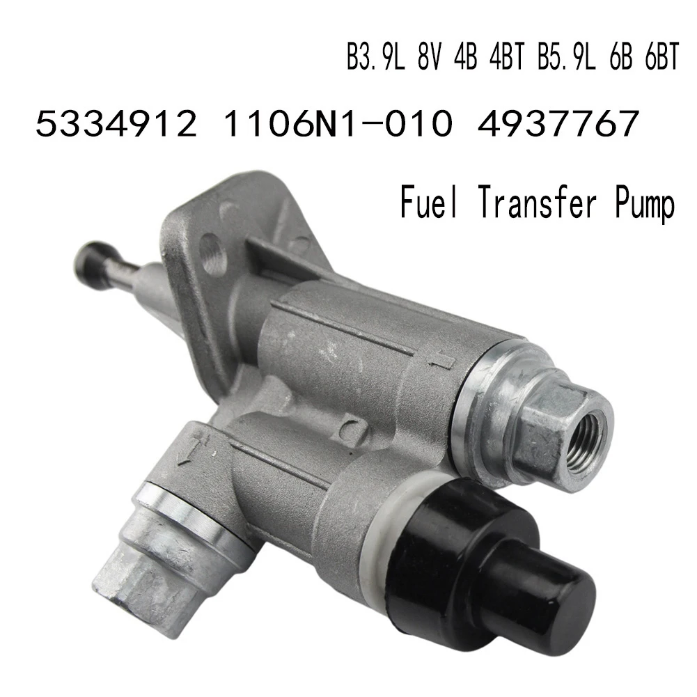 Топливный насос для двигателя Dongfeng Cummins B3.9L 8V 4B 4BT B5.9L 6B 6BT 5334912 1106N1-010 4937767