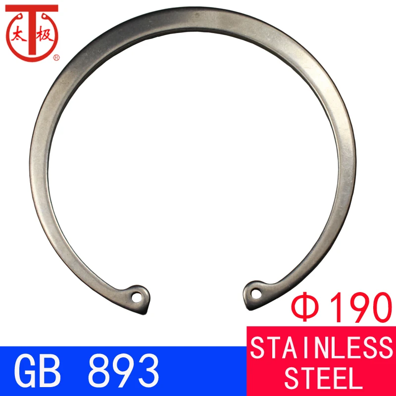 (190) внутреннее удерживающее кольцо GB893 (внутренние стопорные кольца RTW)