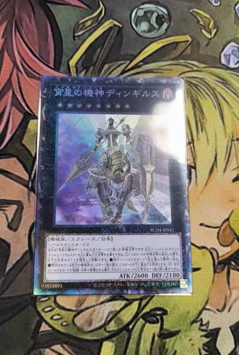 Dingirsu, Orcust of the Вечерняя звезда коллекционера редкая-YuGiOh