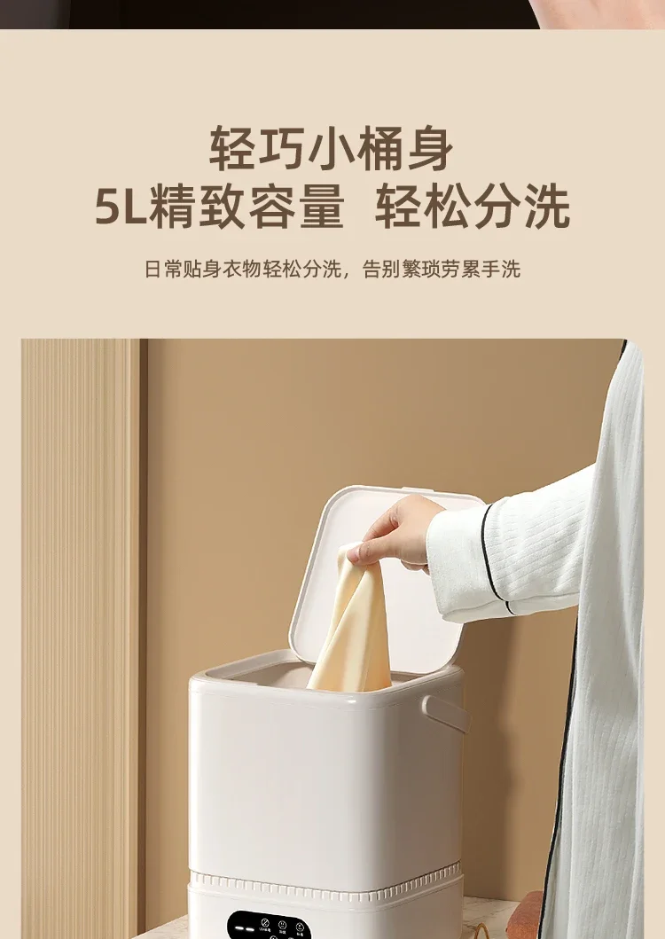 Портативная мини-стиральная машина