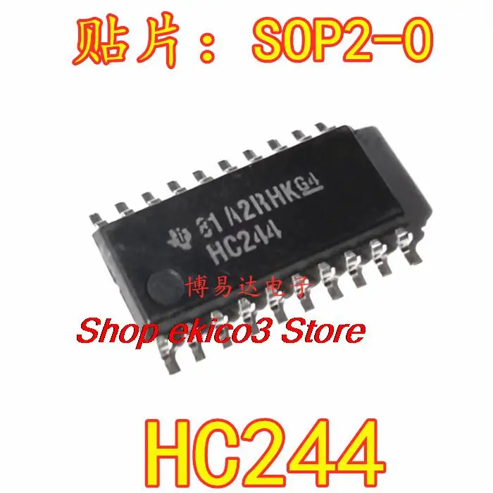 10 шт. Оригинальный запас 5 2 мм SN74HC244NSR SOP20 HC244