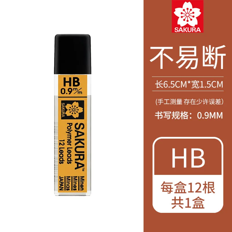 

Механический карандаш SAKURA 0.3/0.5/0.7/0.9 мм