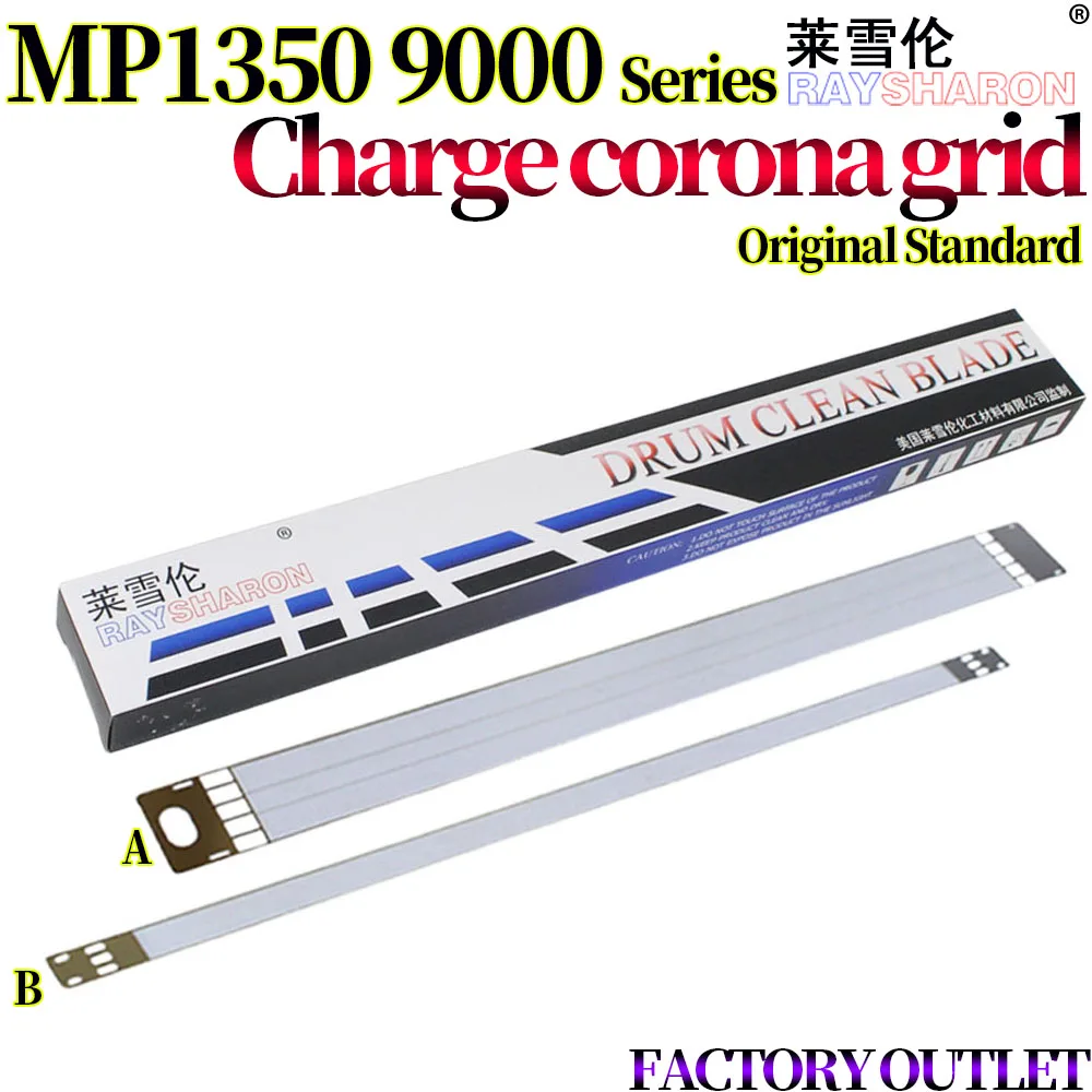 

10X зарядная Корона сетка для Ricoh MP 1350 1380 1107 1357 9000 MP9000 MP1100 1100 1085 2105 1105 Φ