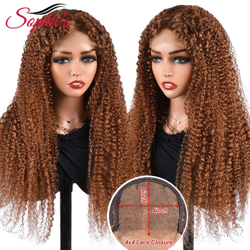 Sophies 4*4 Lace Closure Kinky Curly Wig T Part Lace Wigs Color 30 Human Brazilian Hair 12-26 Inch 180% Density Wigs Remy Hair