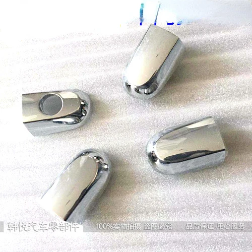 

For KIA 2009-14 Sorento Outside Door Handle Cover Front and Rear Door Outside Handle Cover Handle Cover