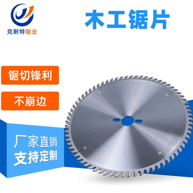 Alloy sliding table saw woodworking saw blade 12 