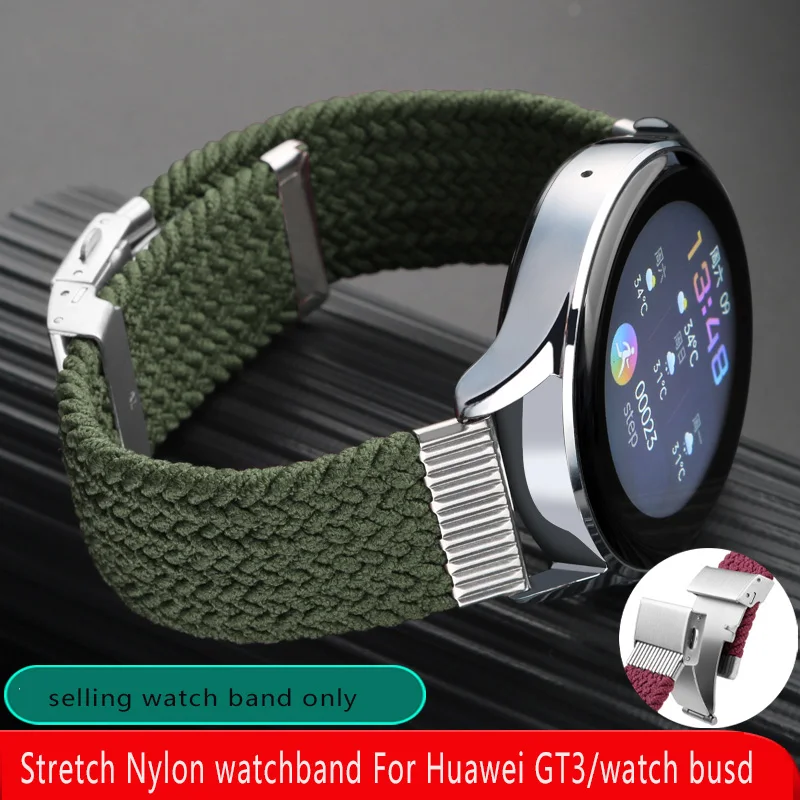 20mm 22mm braided Nylon elastic suitable For Huawei magic2 GT3/watch bus wristband watch3 smart watch replacement wristband