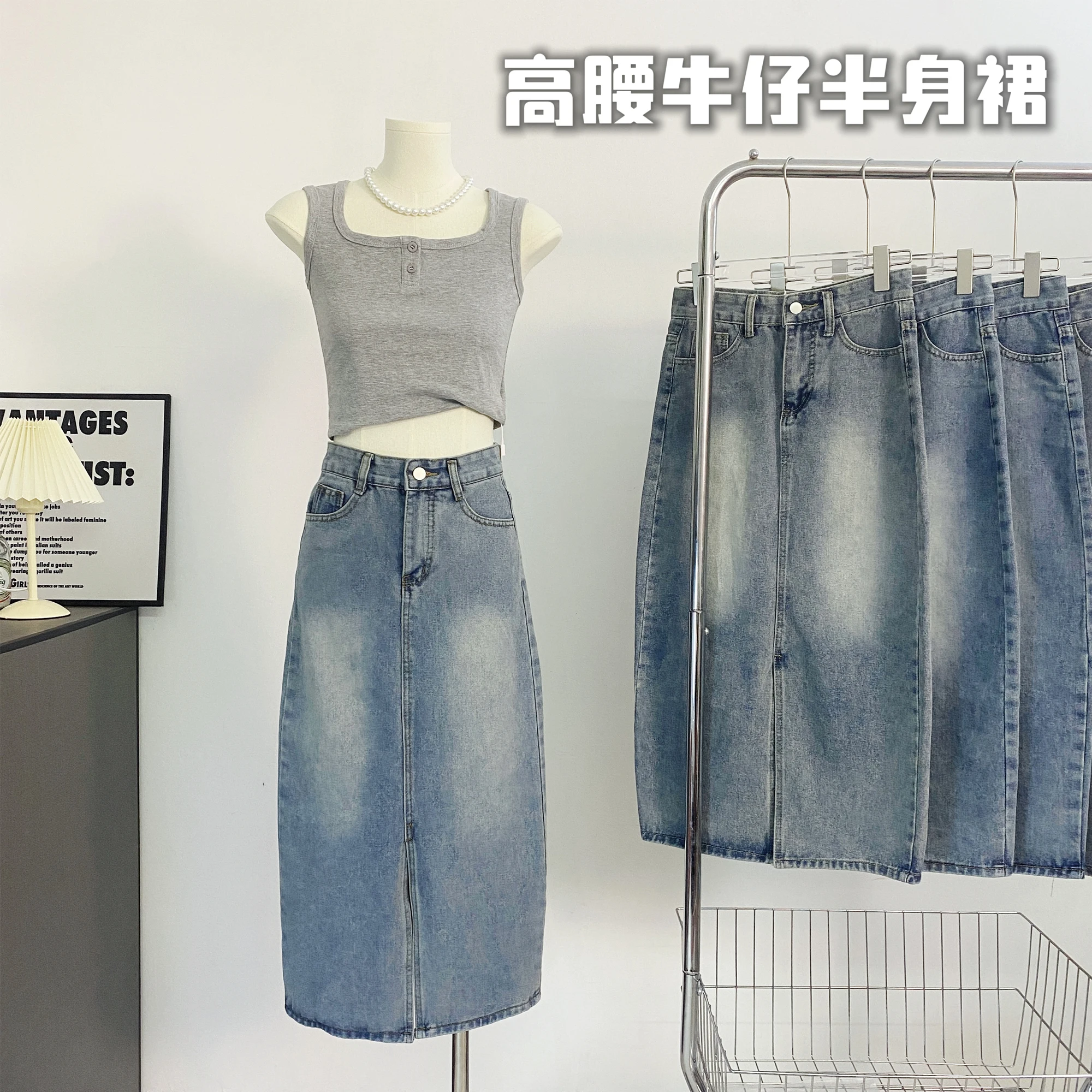 

Женская джинсовая юбка-годе средней длины, с завышенной талией