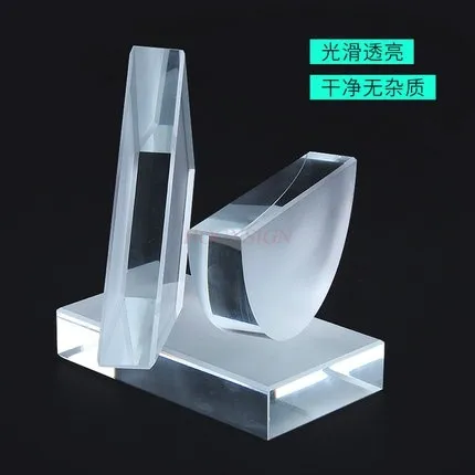 Физическая оптика для начальной школы квадратный прямоугольный трапециевидный