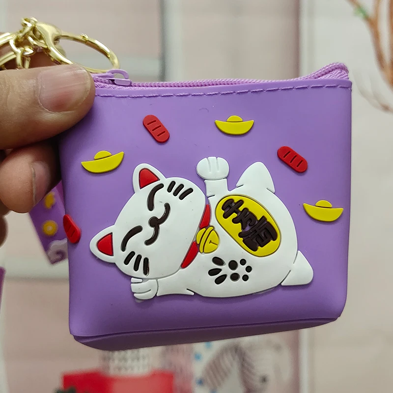Милые брелоки-кошельки с мультяшным рисунком обтягивающие модные силиконовые