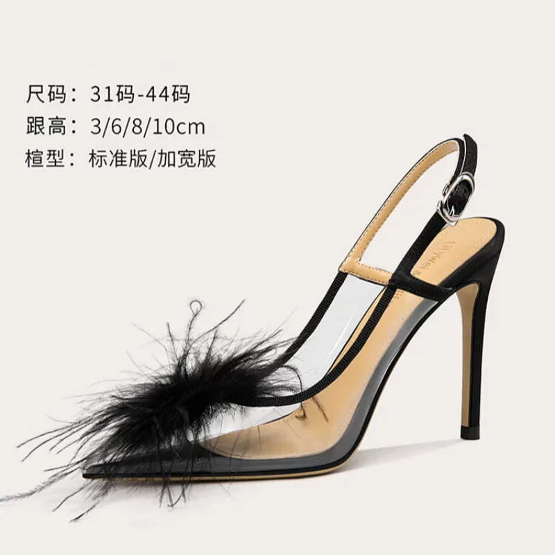 Весенне-летние новые туфли с острым носком и перьями PUC банкетное платье на