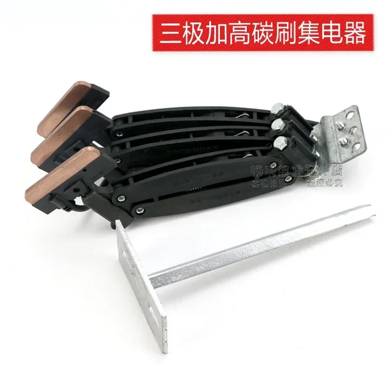 Бесшовный коллектор тока 30A/60A/100A 3P/4P