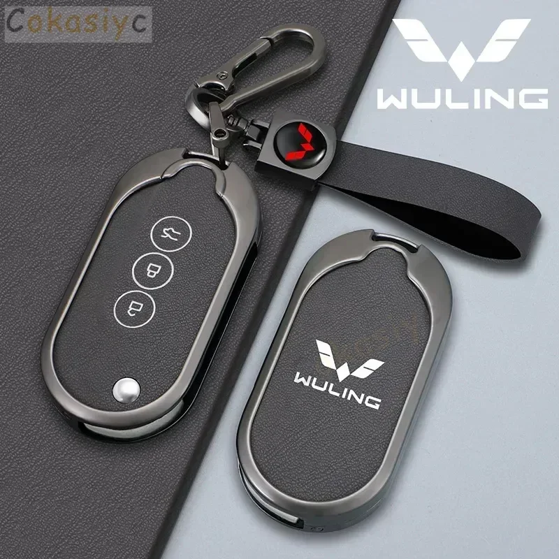 Для Wuling Macaron Game Boy мини-защитный брелок для ключей набор автомобильные аксессуары