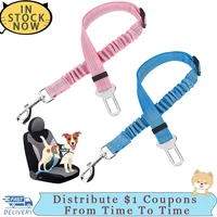 car seat dog seat belt pet supplies belt dog leash vehicle belt adjustable cushioning elastic reflective safety rope for dog cat