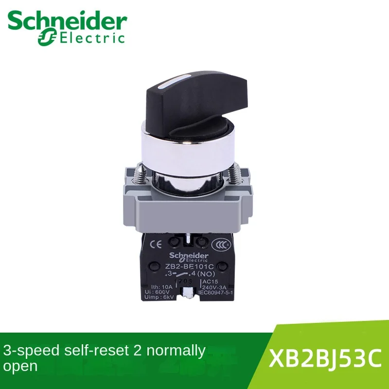 

Schneider knob selection switch 3rd gear XB2BJ53C self reset 22m