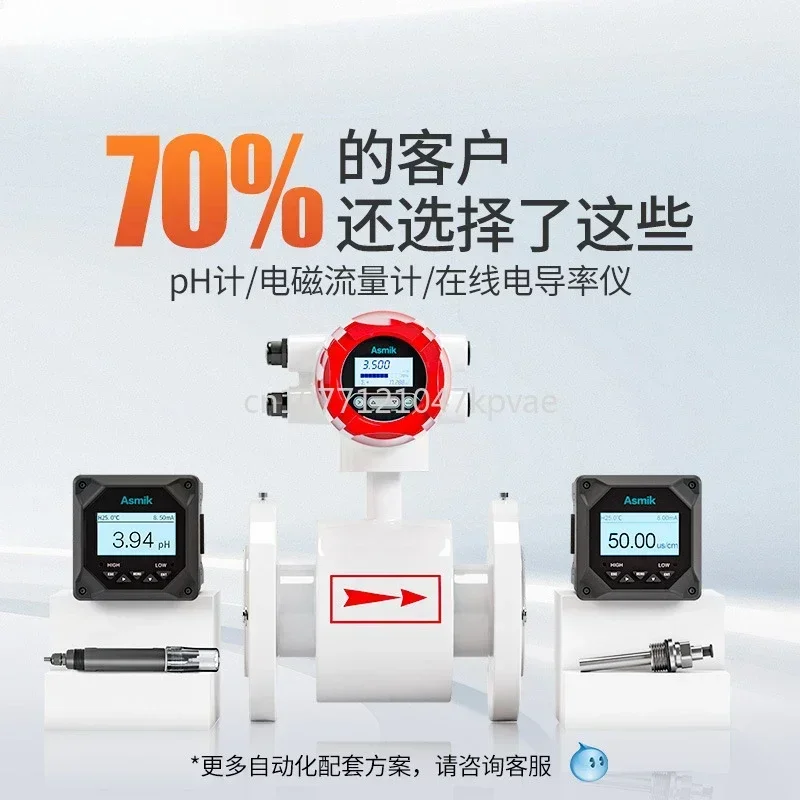 Ультразвуковой датчик уровня воды Mico очистка сточных вод промышленные сточные