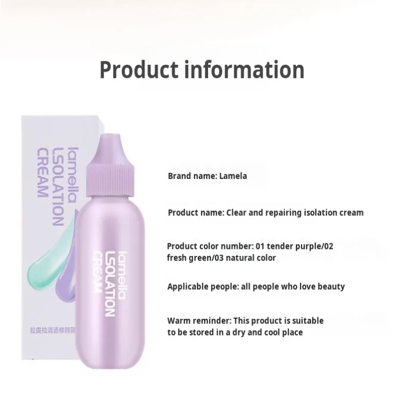 Осветляющая УВЛАЖНЯЮЩАЯ основа для макияжа защита увлажняющее осветление