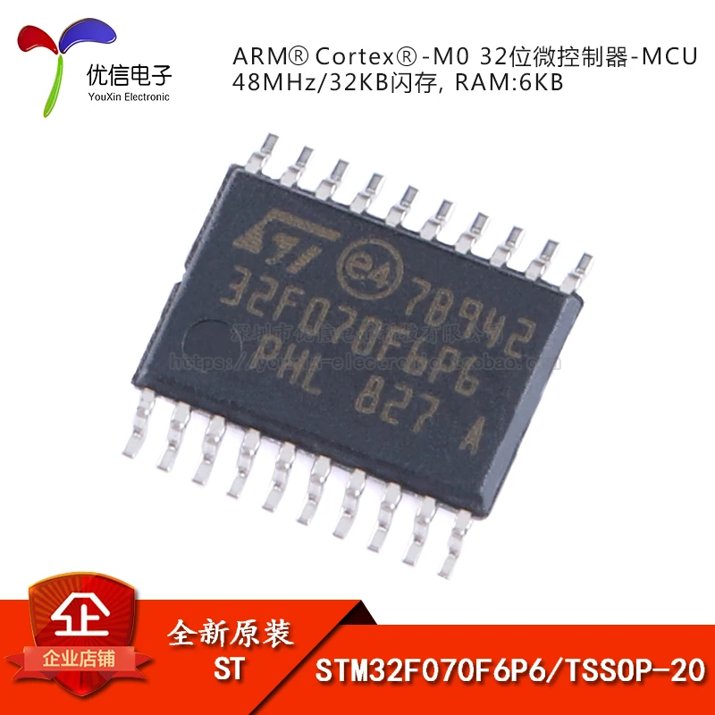 

Original stock STM32F070F6P6 TSSOP-20 ARM Cortex-M0 32MCU