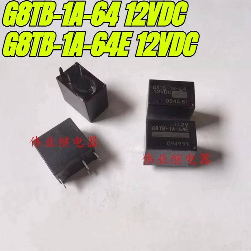 

(Совершенно новый оригинал) 1 шт./лот 100% оригинальное реле: G8TB-1A-64 12 В постоянного тока G8TB-1A-64E 12 В постоянного тока 4-контактное автомобильное реле