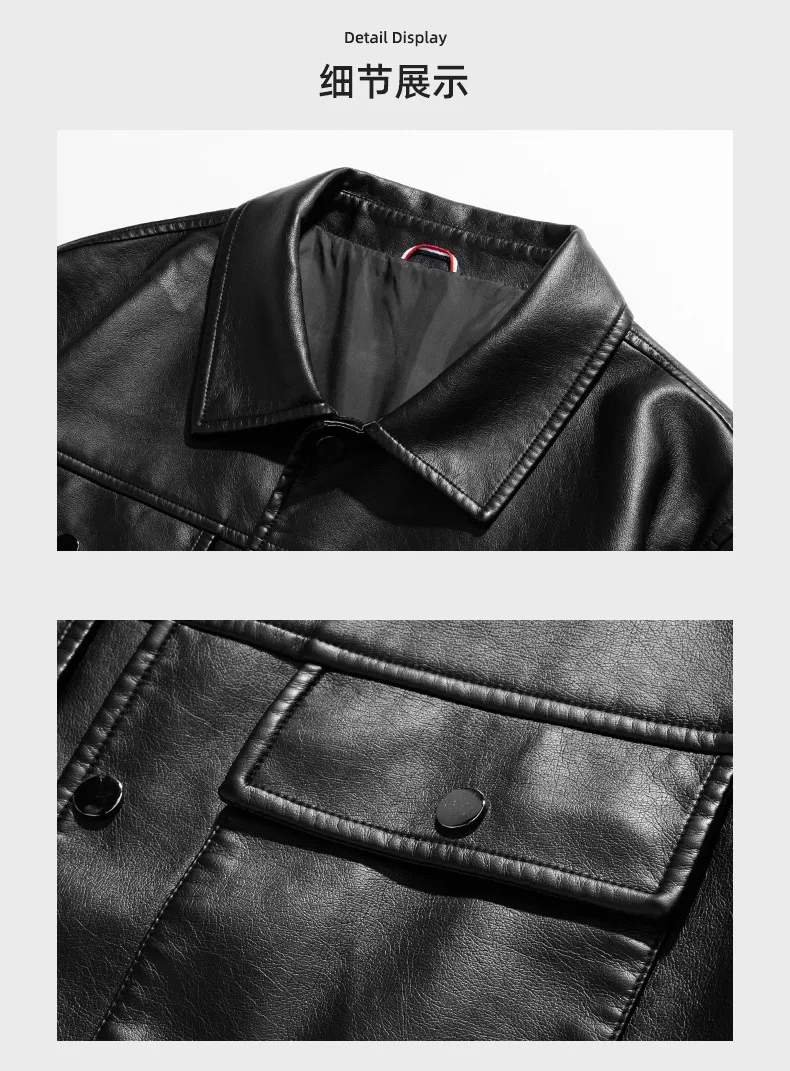 Новый мужской продукт 2024 повседневная мода куртка из искусственной кожи с